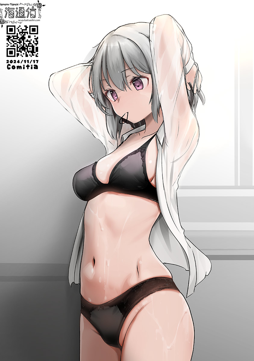 小春六花 